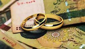 تخلف یک بانک در وام ازدواج