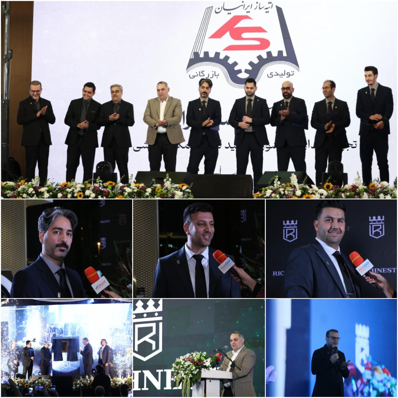 رونمایی از ساعتهای «ریچنست» با حضور علی دایی به عنوان سفیر برند 3 رونمایی از ساعتهای «ریچنست» با حضور علی دایی به عنوان سفیر برند