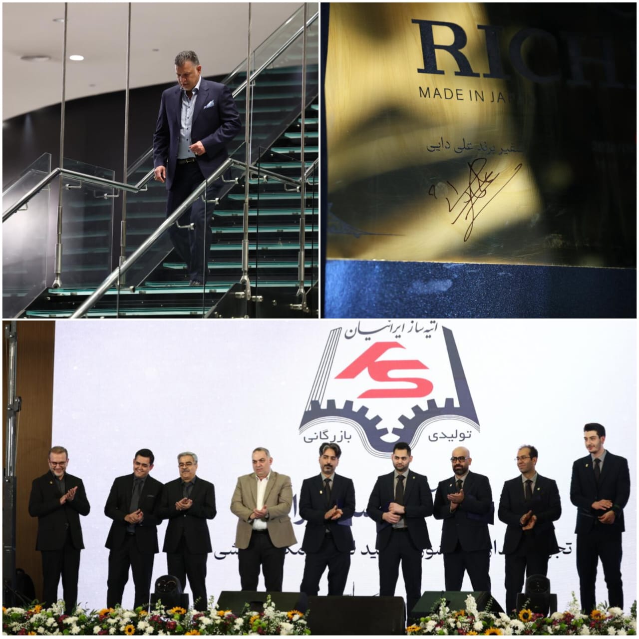 رونمایی از ساعتهای «ریچنست» با حضور علی دایی به عنوان سفیر برند 5 رونمایی از ساعتهای «ریچنست» با حضور علی دایی به عنوان سفیر برند