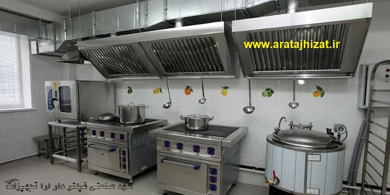 راهنمای جامع هود صنعتی استیل | انتخاب، طراحی، خرید و نگهداری هود صنعتی استاندارد 1 هود دیواری آشپزخانه آرا تجهیزات