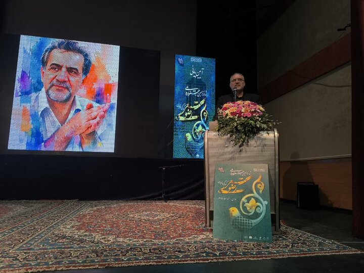 اخبار و مقالات هنری، اجتماعی و اقتصادی - آماج نیوز