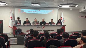 اخبار و مقالات هنری، اجتماعی و اقتصادی - آماج نیوز