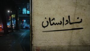 امیرمحمد احمدی روایتگری با روحیه مردمی 1 امیرمحمد احمدی روایتگری با روحیه مردمی